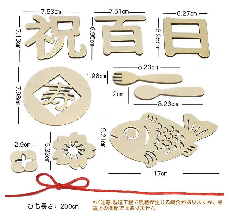 日本未発売 お食い初めセット3185 nmef.com