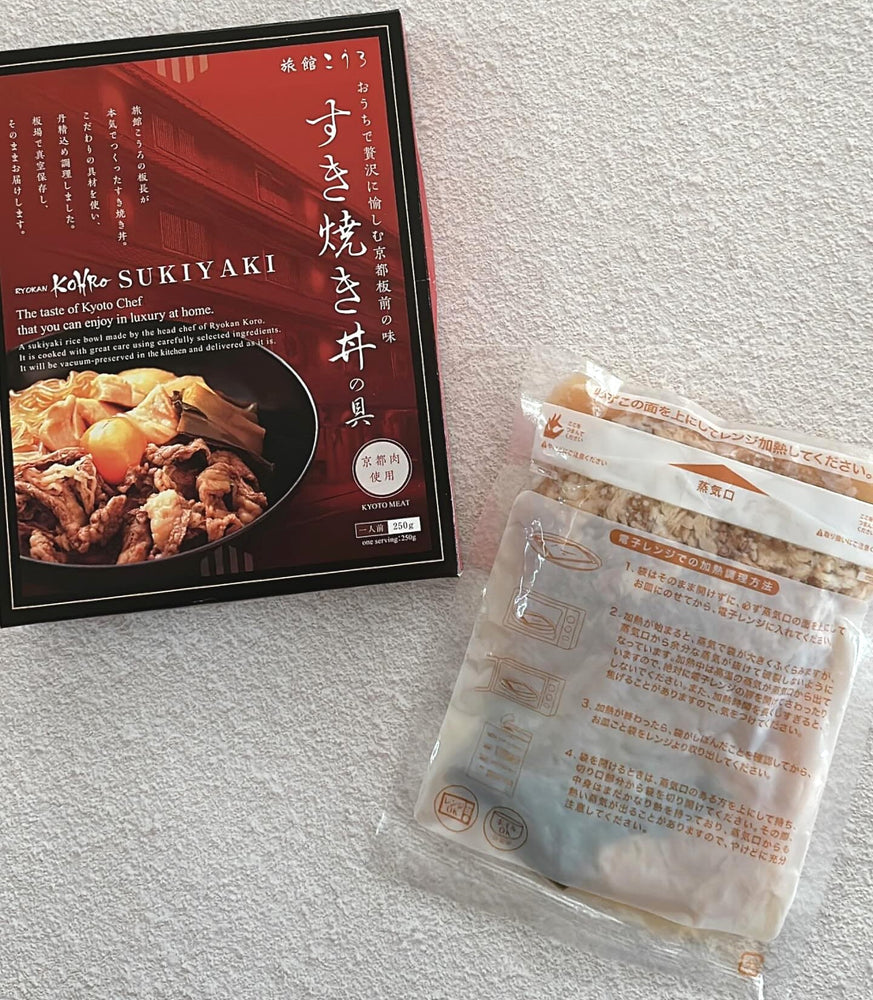 
                  
                    【自家製】すき焼き丼の具 （3食セット～）
                  
                