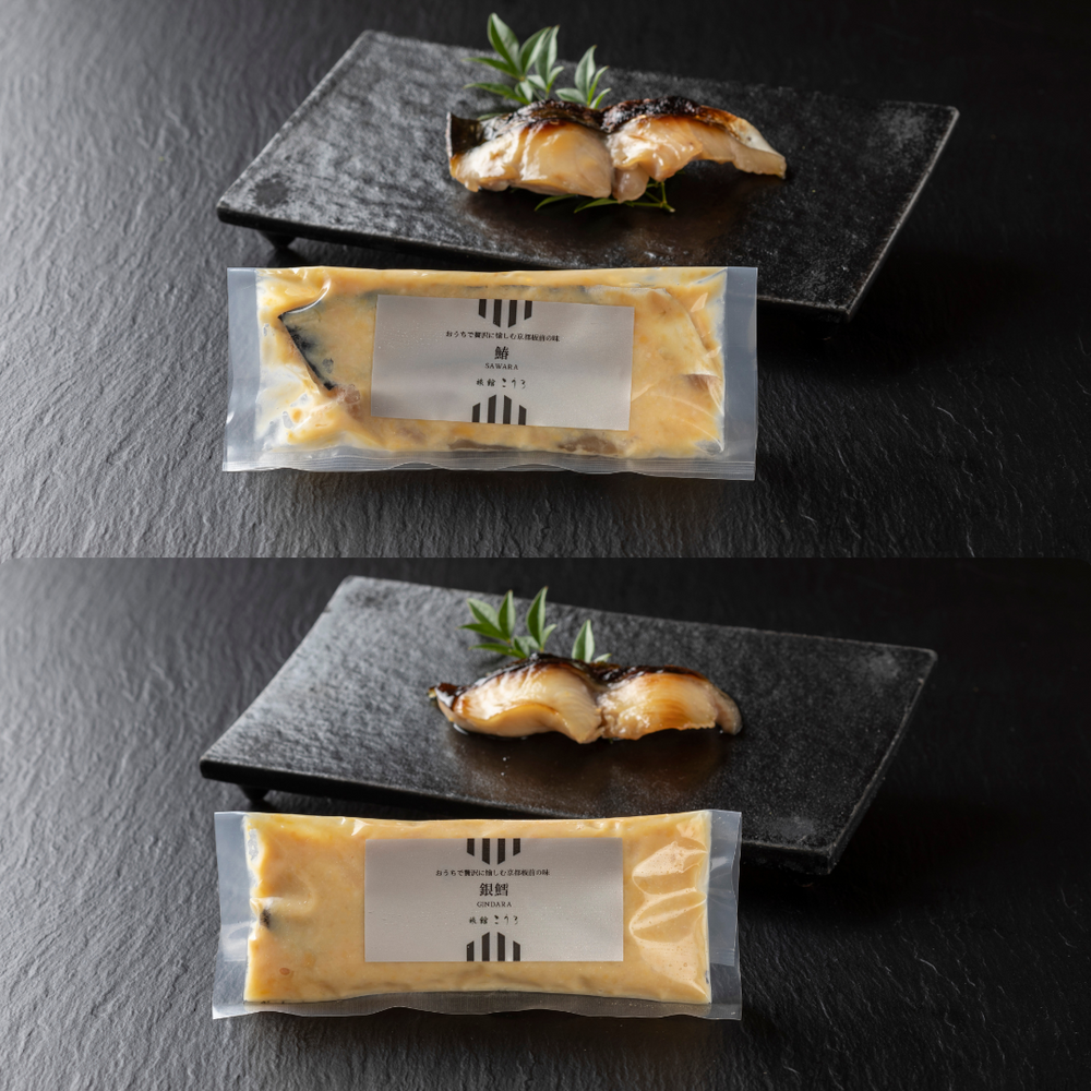 
                  
                    西京味噌漬け  鰆・銀鱈 2種セット
                  
                
